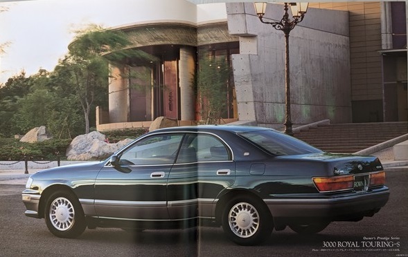 クラウン　(JZS145, JZS143, JZS141, LS141)　車体カタログ　'93年8月　CROWN　古本・即決・送料無料　管理№ 5516 CB04_画像3