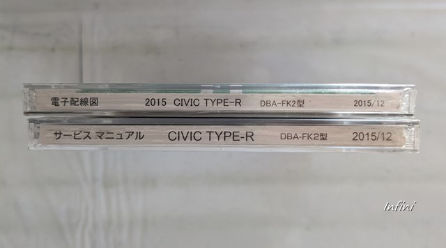 シビック タイプR (DBA-FK2) サービスマニュアル+電子配線図 2 シビック タイプR (DBA-FK2) サービスマニュアル+電子配線図 2
