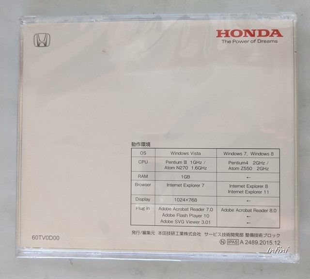 シビック タイプR (DBA-FK2) サービスマニュアル+電子配線図 2 シビック タイプR (DBA-FK2) サービスマニュアル+電子配線図 2