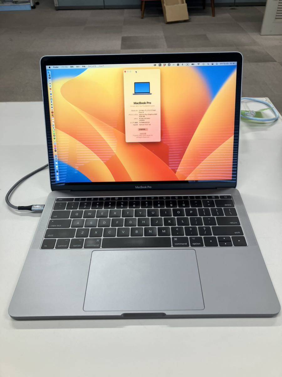 USキーボード・Fnキー付・Intel CPU最終モデル】MacBook Pro (13inch