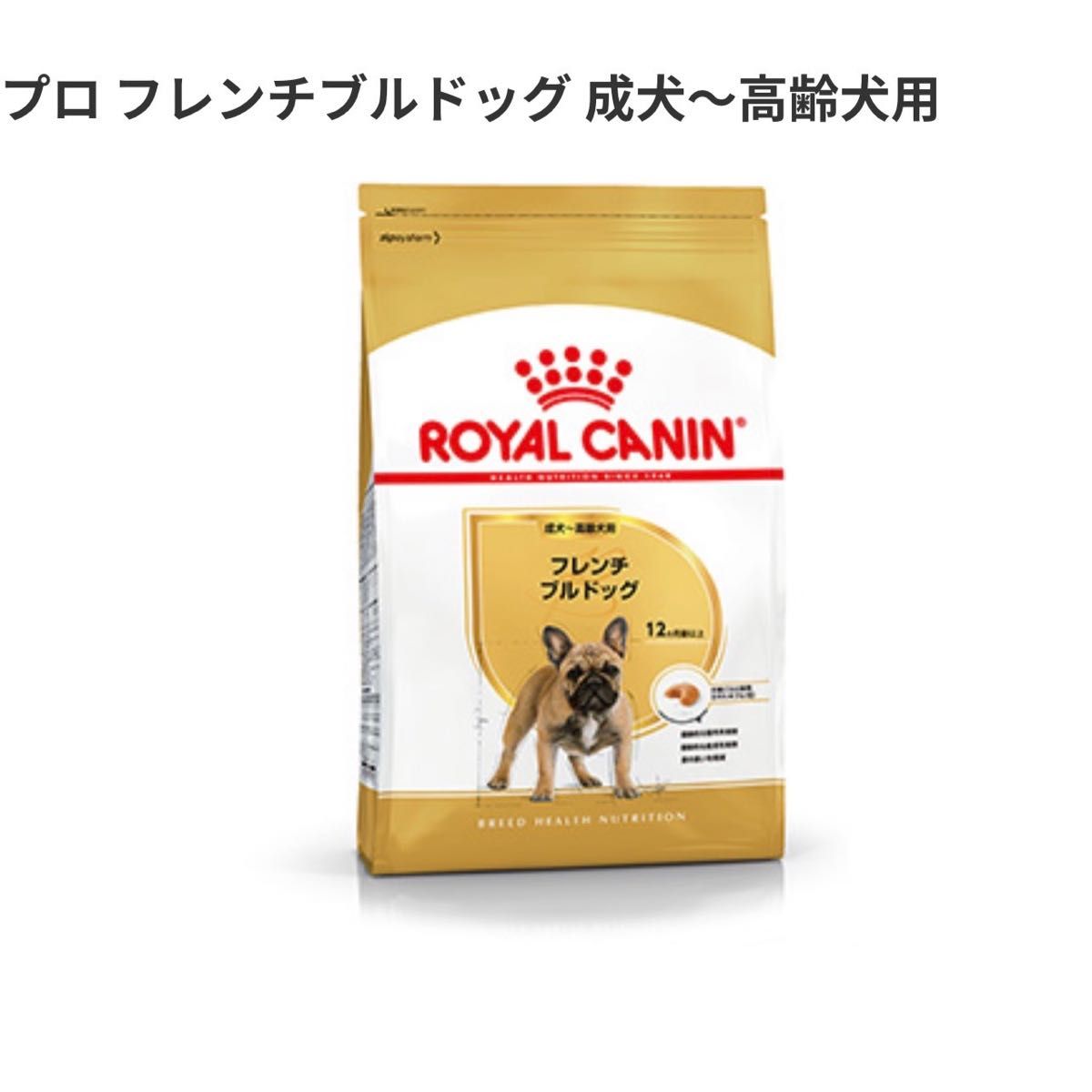 ロイヤルカナン フレンチブルドッグ成犬9kg birdmiyuki3.wpx.jp