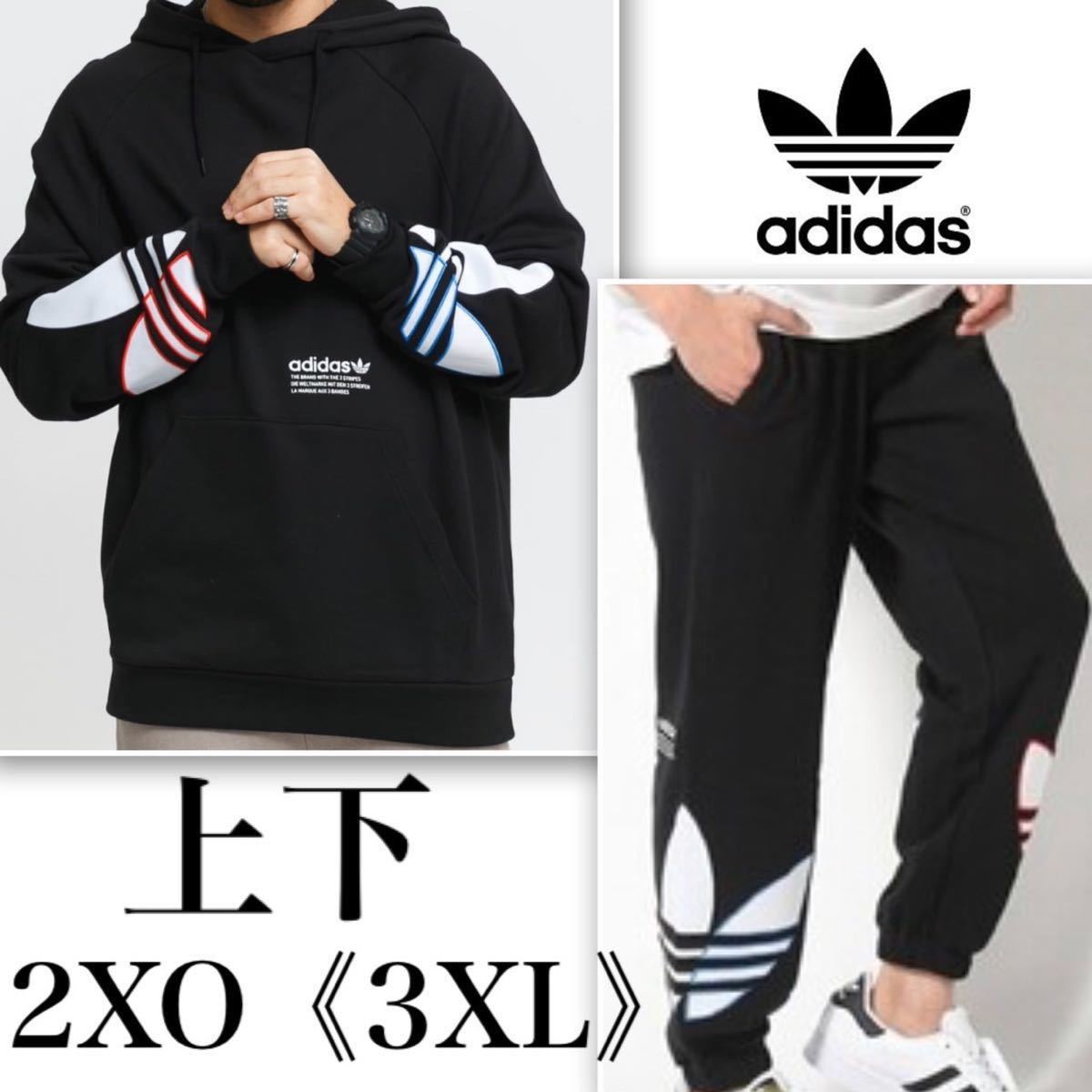 人気ブラドン スウェットパンツ パーカー adidas 】アディダス