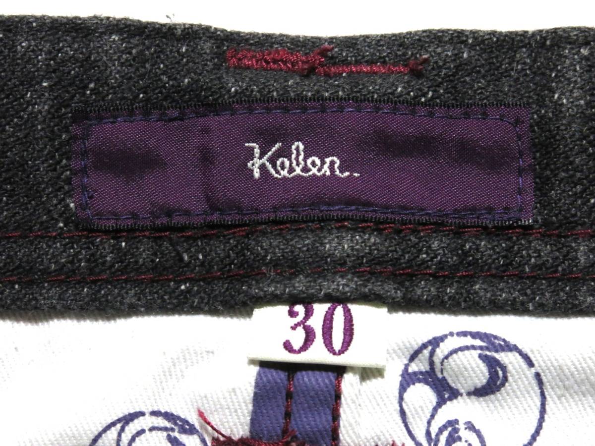日本製　kelen　ケレン　メンズパンツ　サイズ30（W実寸約80cm）　※実寸W31相当　　（出品番号001）_画像8
