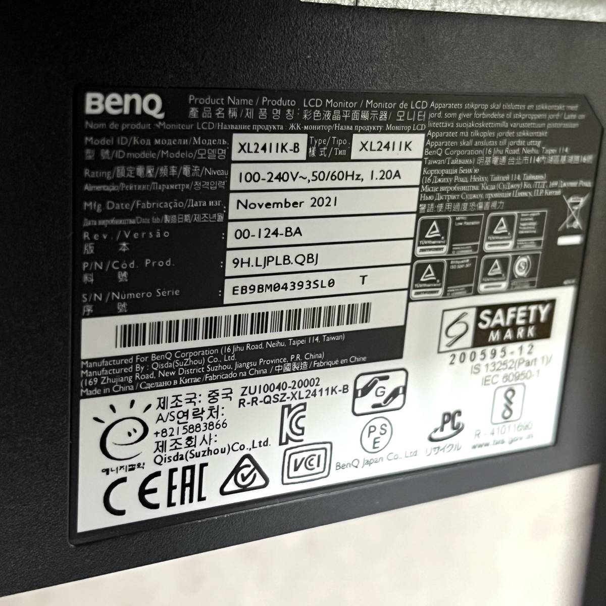 美品 BenQ ZOWIE XL2411K 24型ゲーミングモニター モニター