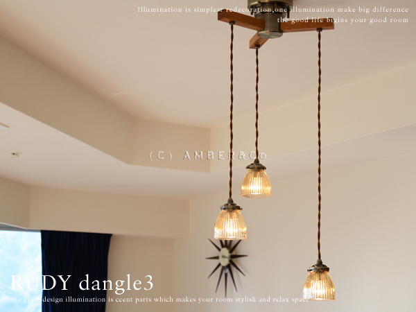 3灯ライト■RUDY dangle3 LT-8898■ [p2] クリアー アンバー インターフォルム 北欧モダン カジュアル カントリー ナチュラル インテリア