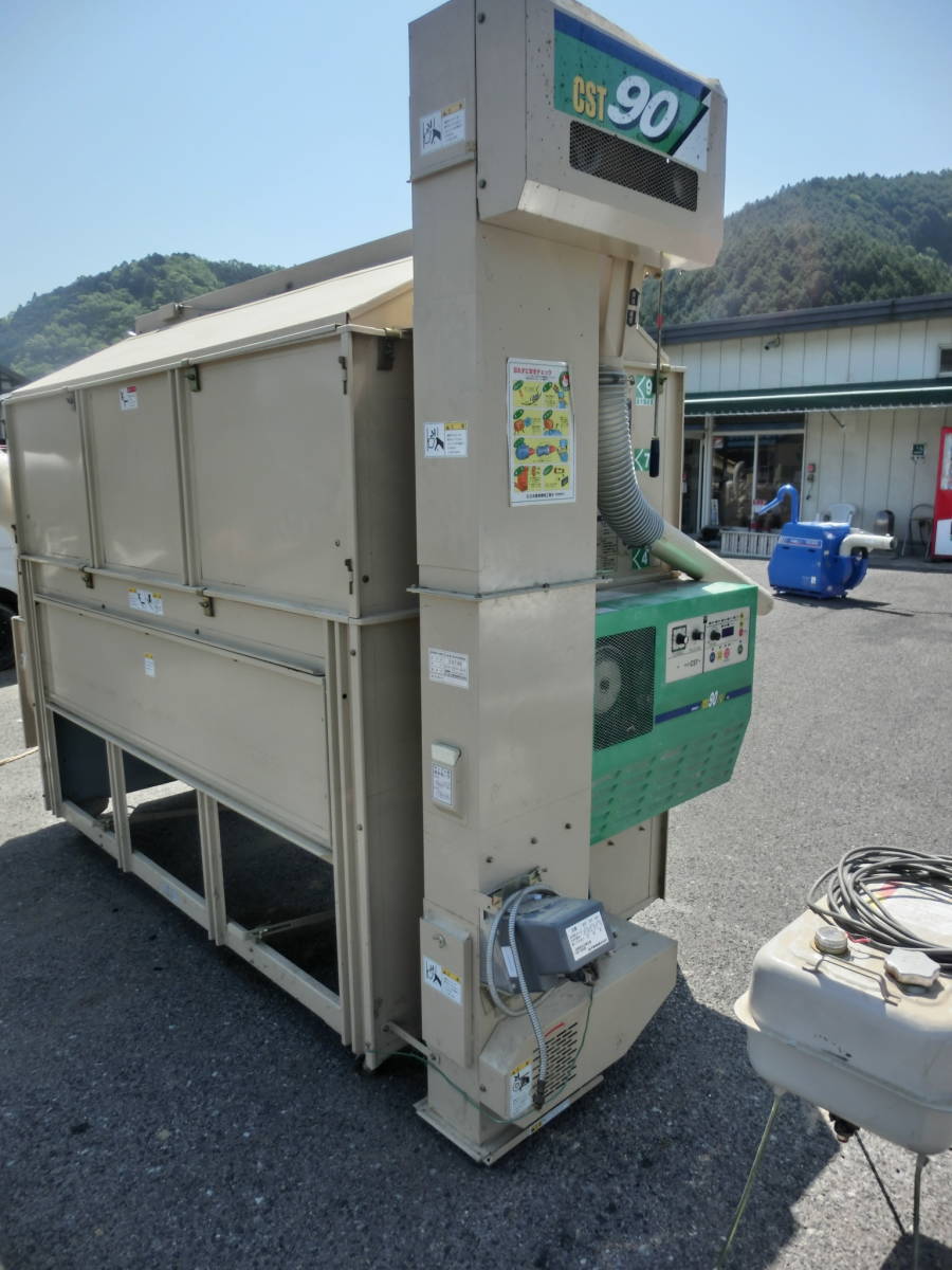 ◇美品◇ 岡山発 小型乾燥機金子CST90V(9石)単相200V ◇美品◇ 岡山発 小型乾燥機金子CST90V(9石)単相200V