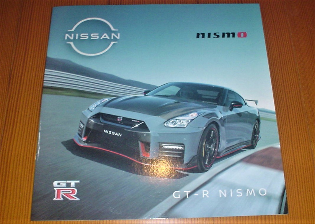 GT-R　NISMO　カタログ　R35 ニスモ カタログ　日産　NISSAN　2021年10月版_画像1