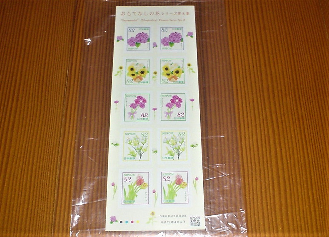 もてなしの花 シリーズ 第８集　記念切手　１シート　未使用品　８２円X１０枚_画像1