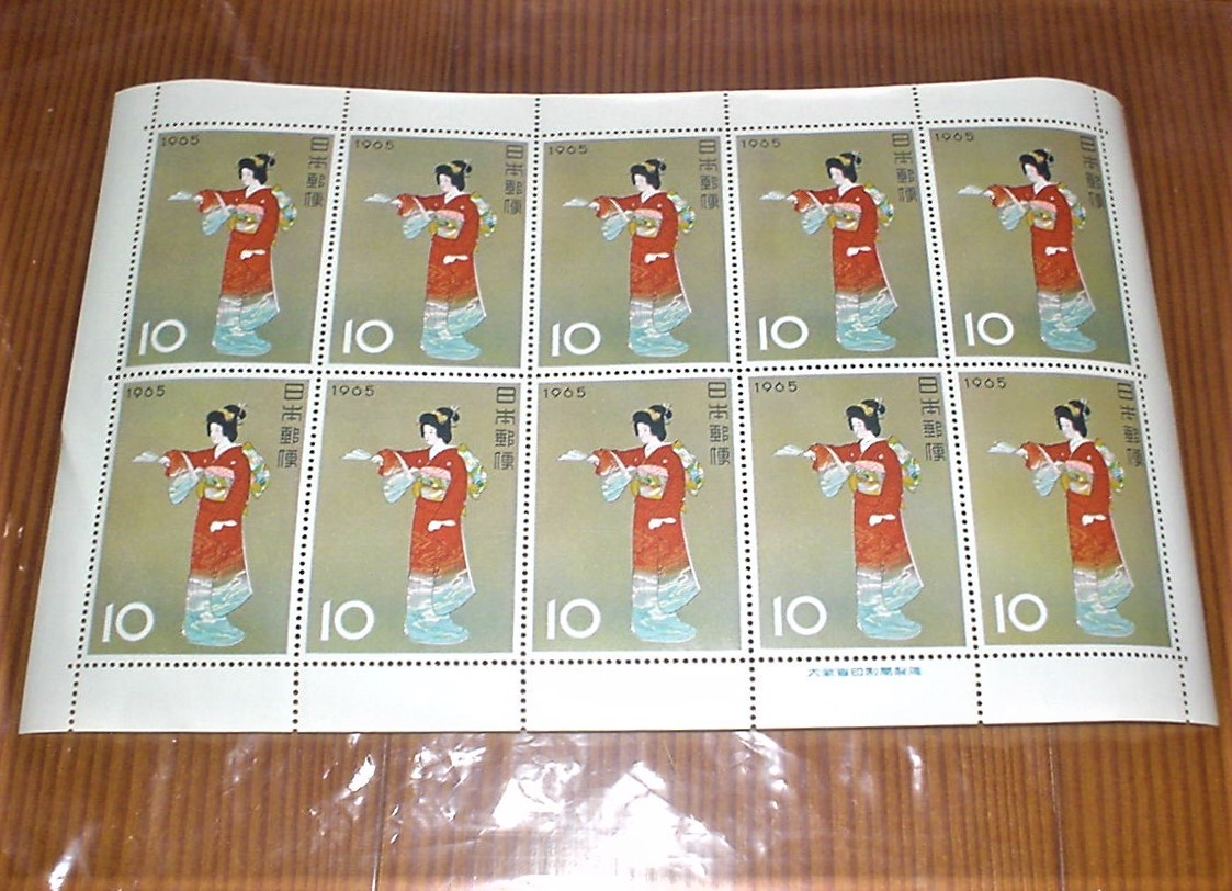  序の舞　1965年　記念切手　未使用品　1シート　１０円X１０枚　上村松園_画像1