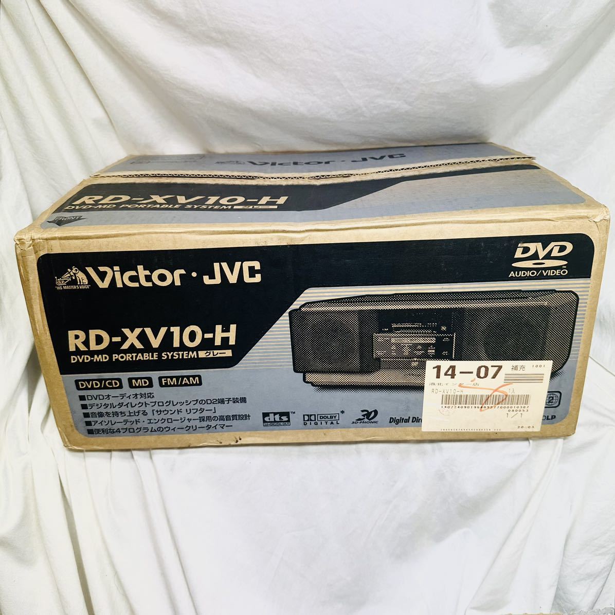 貴重】未使用!Victor ビクター Clavia クラビア RD-XV10-H DVD-MD