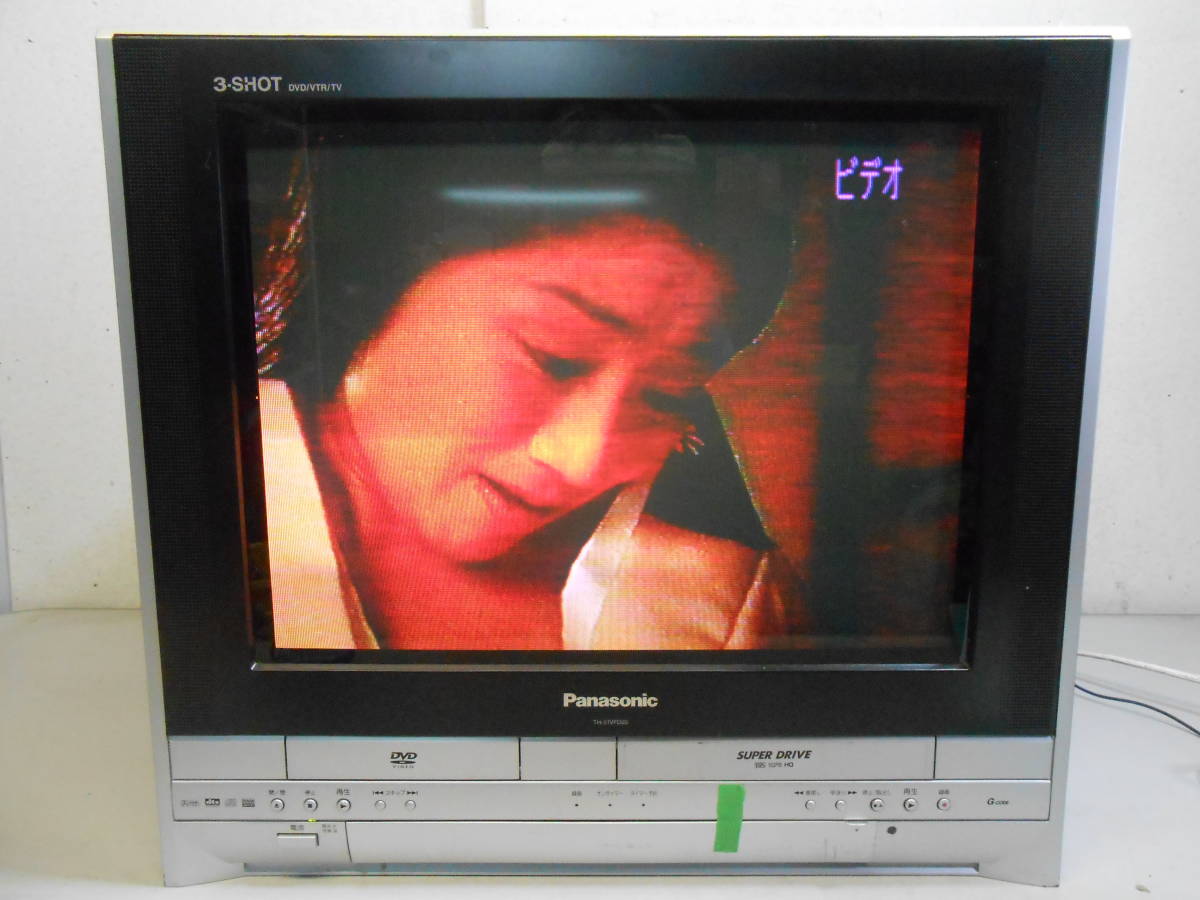 ☆大阪 引取限定 Panasonic TH-21VFD20 DVD ビデオ内蔵テレビ ブラウン管！直_画像1