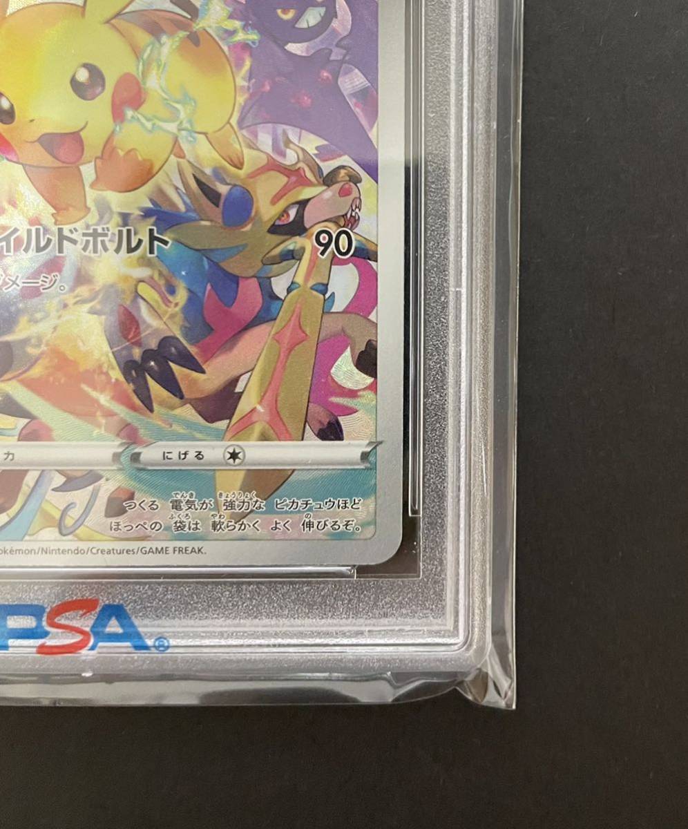 PSA10ピカチュウ プレシャスコレクターボックス ポケモンカード ポケカ 鑑定品 PSA