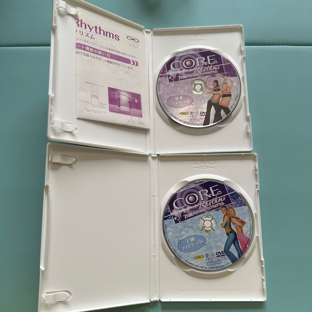 コアリズム DVD 2点セット 基本・上級プログラム