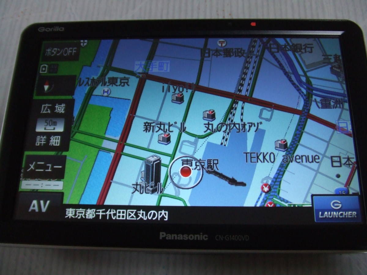 パナソニック・ナビ☆Gロケーション搭載&全国市街地図☆CN パナソニック・ナビ☆Gロケーション搭載&全国市街地図☆CN