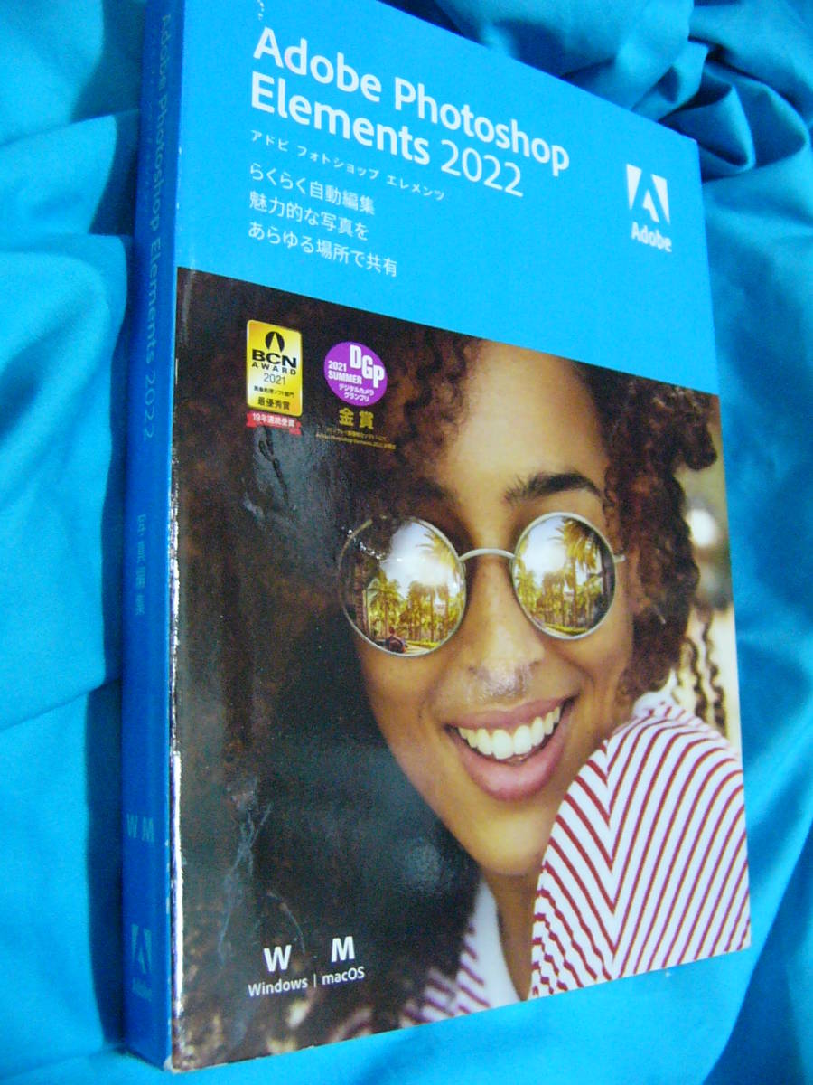 期間限定特別価格 Adobe Photoshop Elements 2022 (フォトレタッチ) Windows版 Mac版 ペイント、フォトレタッチ
