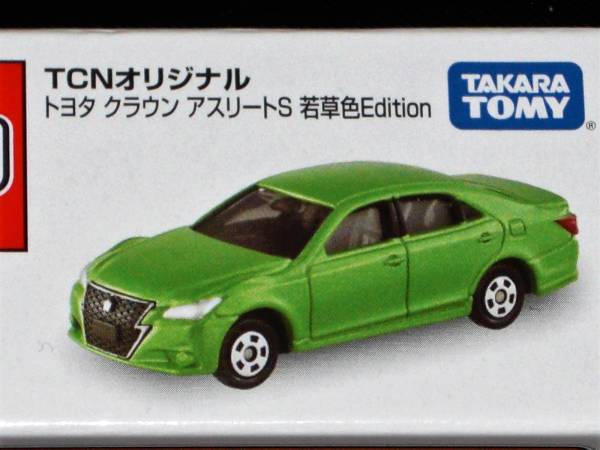 トミカ★TCNオリジナル「トヨタ クラウン アスリートS 若草色edition」★【新品未開封】完売品_画像2