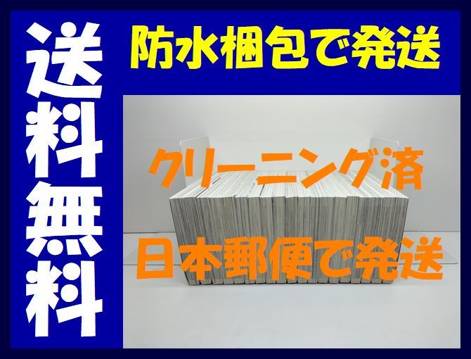 ▲全国送料無料▲ いじめるヤバイ奴 中村なん [1-19巻 漫画全巻セット/完結]_画像3