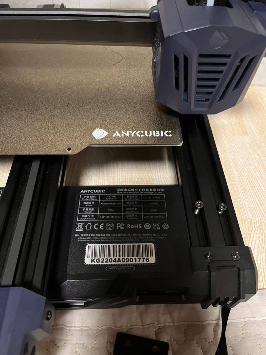Anycubic FFF方式 3Dプリンター - www.coronelezequiel.rn.gov.br