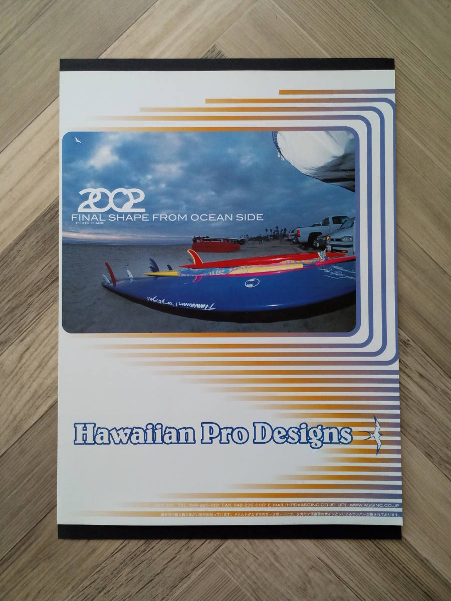 *Hawaiian Pro Designs surfboard advertisement / easy! inserting only frame set Donald Takayama poster manner design A4 size postage 230 jpy ~
