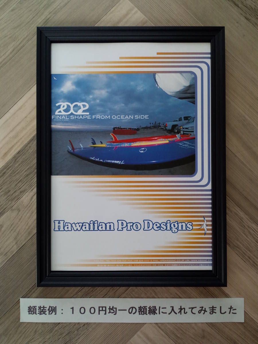 *Hawaiian Pro Designs surfboard advertisement / easy! inserting only frame set Donald Takayama poster manner design A4 size postage 230 jpy ~