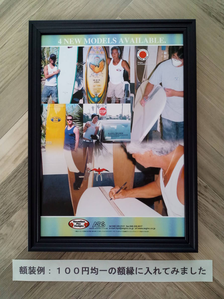 * Donald takayama surfboard advertisement / easy! inserting only frame set DonaldTakayama Hawaiian Pro Designs poster manner design A4 postage \\230