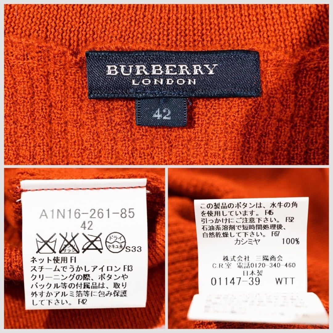 超美品】BURBERRY バーバリー カシミヤ100% 高級ニット セーター