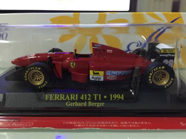 アシェット 1/43 フェラーリF1 コレクション 412T1 ゲルハルトベルガー 56_画像1