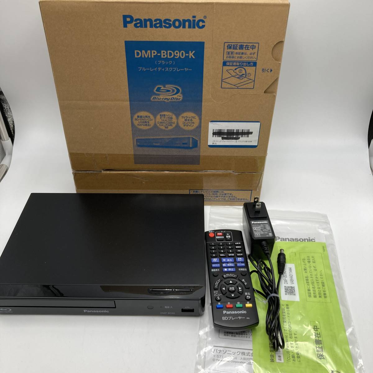 【極美品】パナソニック ブルーレイプレーヤー フルHDアップコンバート対応 ブラック DMP-BD90/Y5610-U3