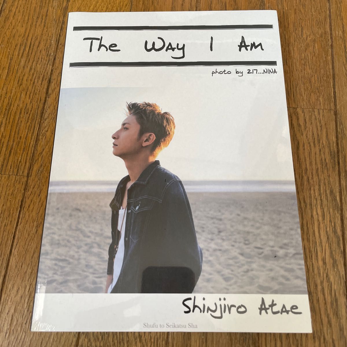 男性写真集 與真司郎写真集 The way I Am オフショットブックセット