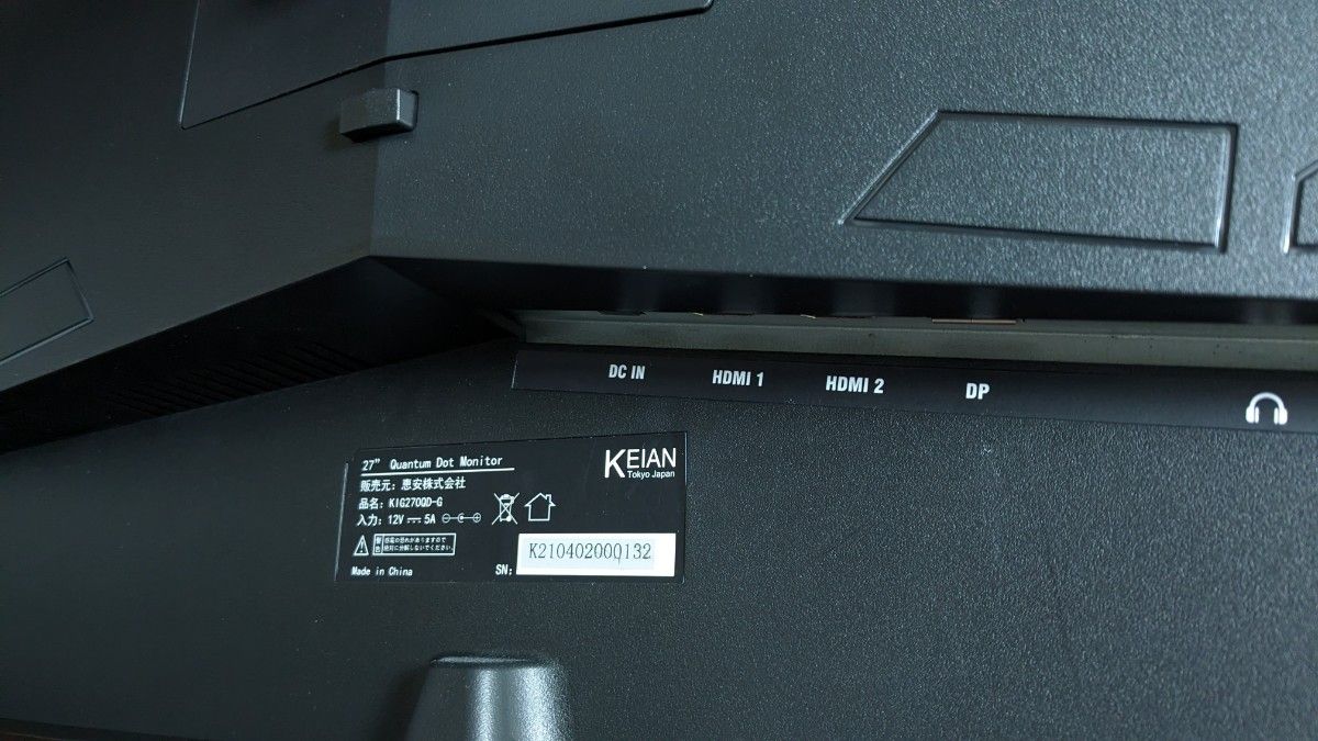 WQHD】27型 ワイド量子ドット ゲーミングモニター 165Hz対応 【KEIAN