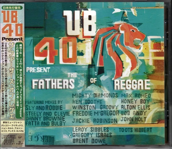 UB40 presents ザ・ファーザーズ・オブ・レゲエ 2002 JP The Mighty Diamonds Freddie McGregor Gregory Isaacs_画像1