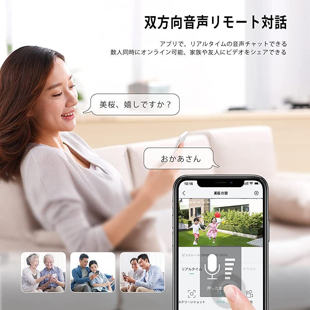 DEKCO 屋外用防犯カメラ 360°全方位2K監視カメラ屋内屋外24時間連続