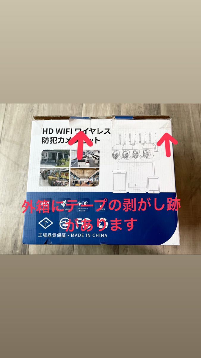 Sovmiku 防犯カメラ ワイヤレス10インチ液晶モニタ一体型NVR 1296P 300万画素 4チャンネル 双方向音声 360° PTZ機能カメラ防水等級IP66