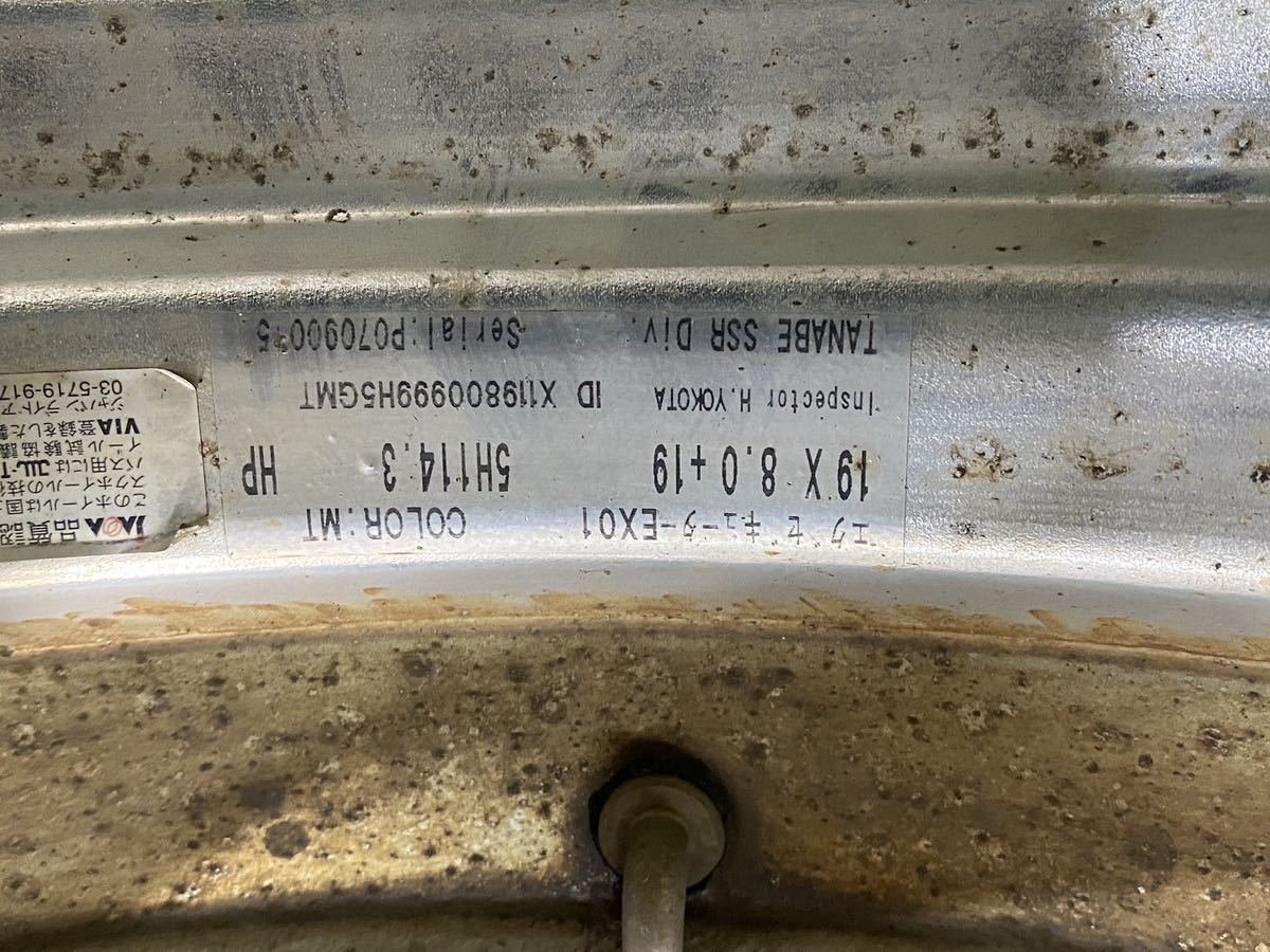 SSR エグゼキューター EX01 19インチ | iswp.org.uk