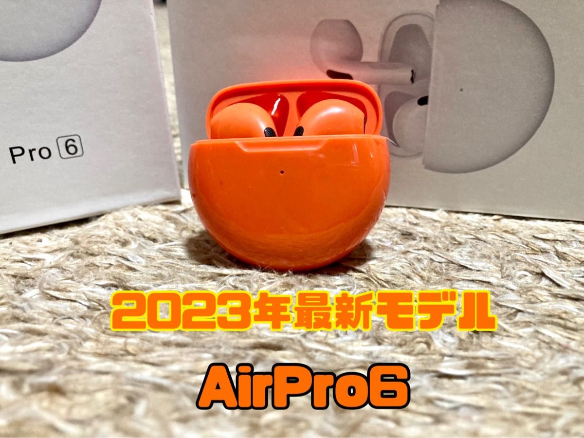 AirPro6 Bluetoothイヤホン 箱なし