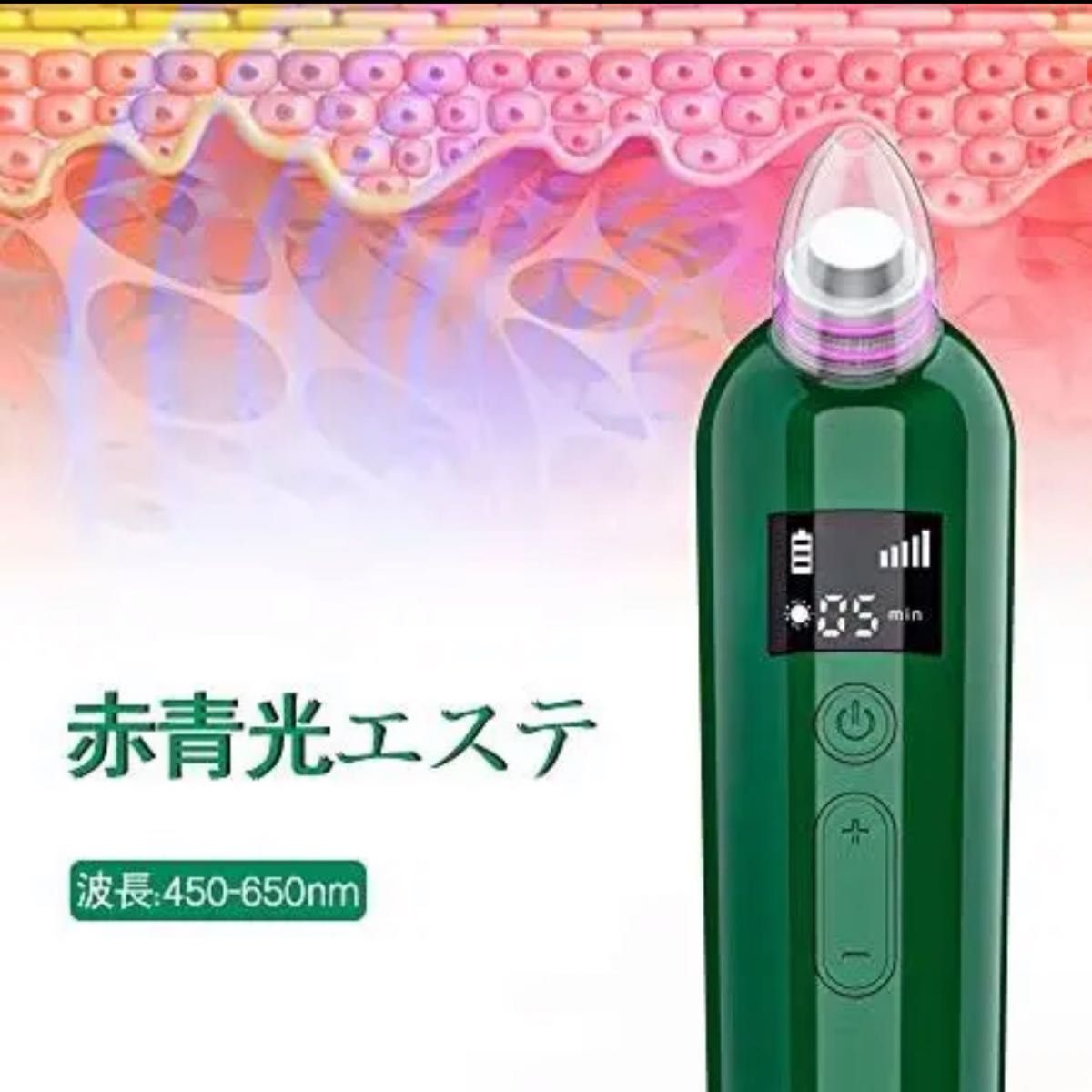 毛穴吸引器 美顔器 5階段吸引力 日本語説明書付き 男女兼用