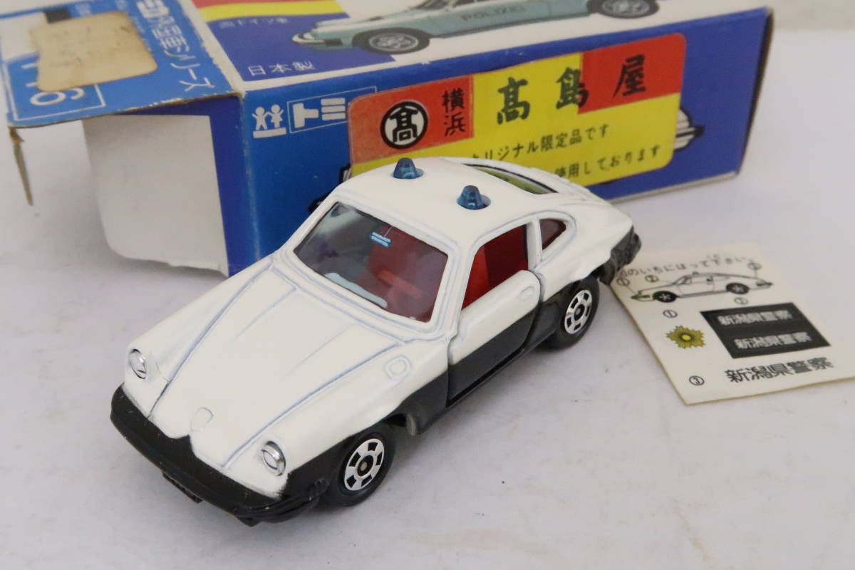 トミカ PORSCHE 911S POLICE ポルシェ 新潟県警察パトカー 箱 トミカ PORSCHE 911S POLICE ポルシェ 新潟県警察パトカー 箱