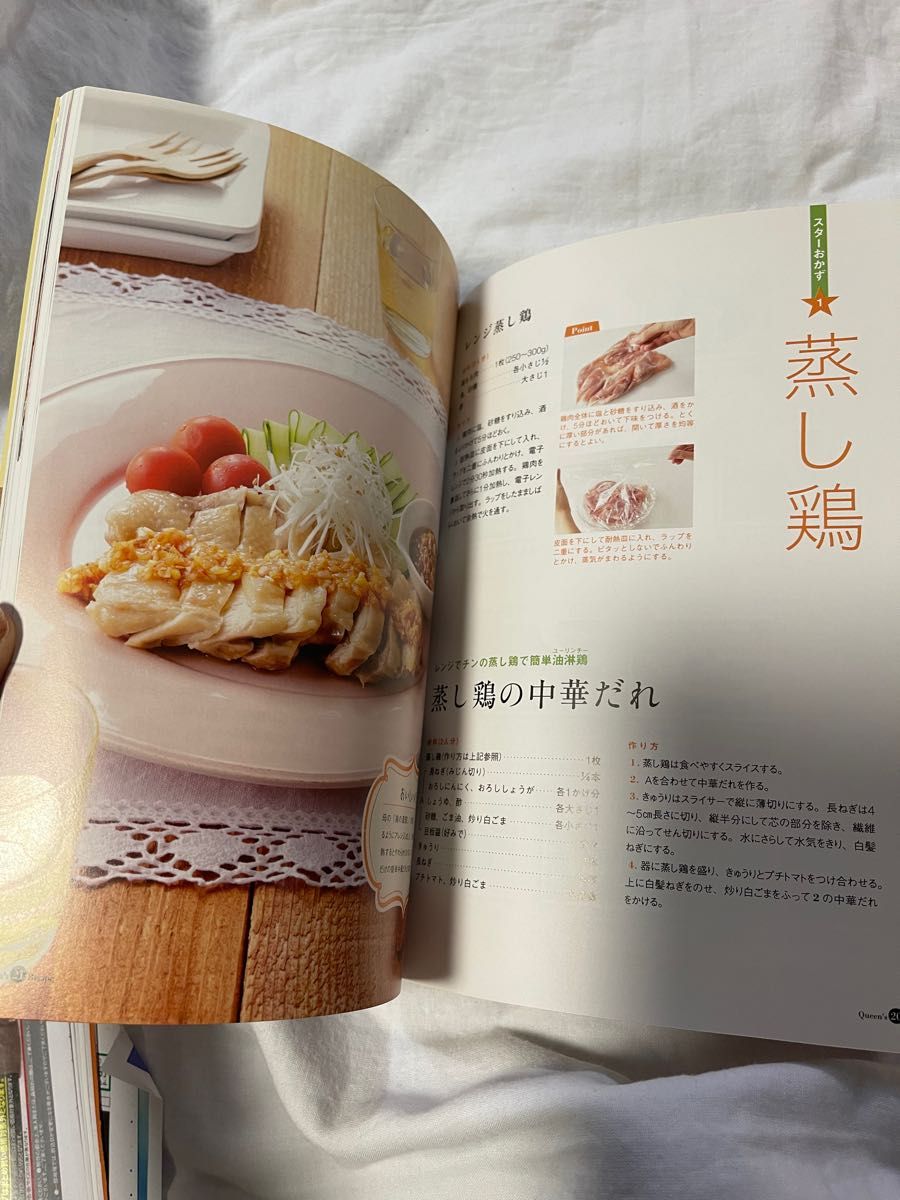 まいにち食べたいおうちごはん。　カンタン、美味しい、新しい、おうちごはんがもっとおいしくなるレシピ 柳川香織／〔著〕