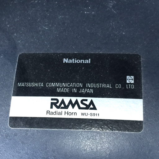 RAMSA WU-S540/8 ドライバー WU-S911 ホーンスピーカー ペア RAMSA WU-S540/8 ドライバー WU-S911 ホーンスピーカー ペア
