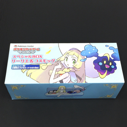 ポケモンカードゲーム サン＆ムーン スペシャルBOX リーリエ 