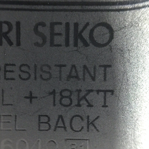 セイコー クレドール SS×18KT 石付 デイト クォーツ 腕時計 9579-6040 