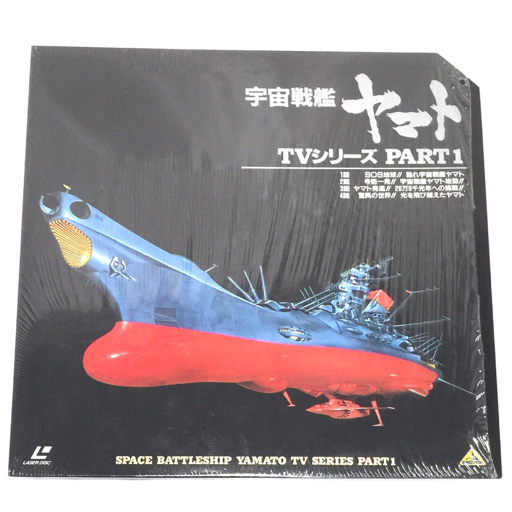 1 jpy Uchu Senkan Yamato TV series PART1 Perfect collection laser disk other theater version . total 2 point set 