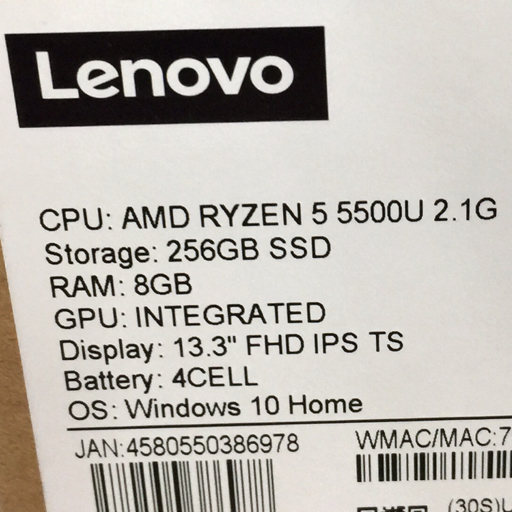 美品 Lenovo YOGA 6 13ALC6 13.3インチ ノートPC AMD Ryzen 5 5500U