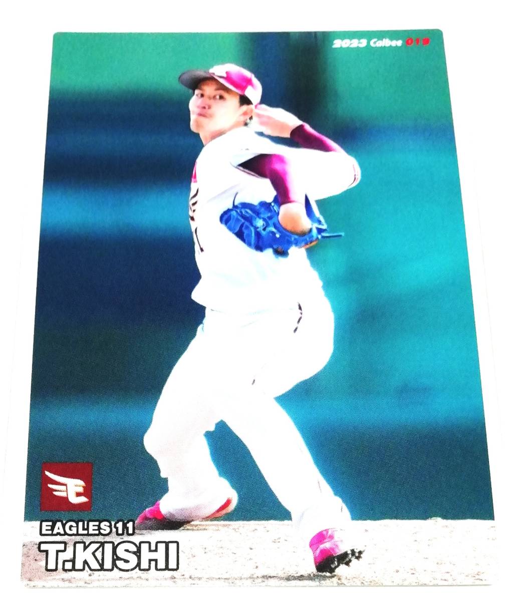 2023　第1弾　岸孝之　楽天イーグルス　レギュラーカード　【019】 ★ カルビープロ野球チップス_画像2