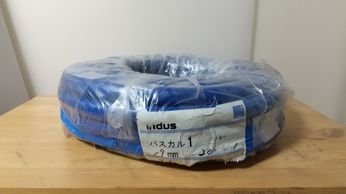 正式的 エアーコンプレッサー用 両端金具付 19mm×20m エアーホース 削