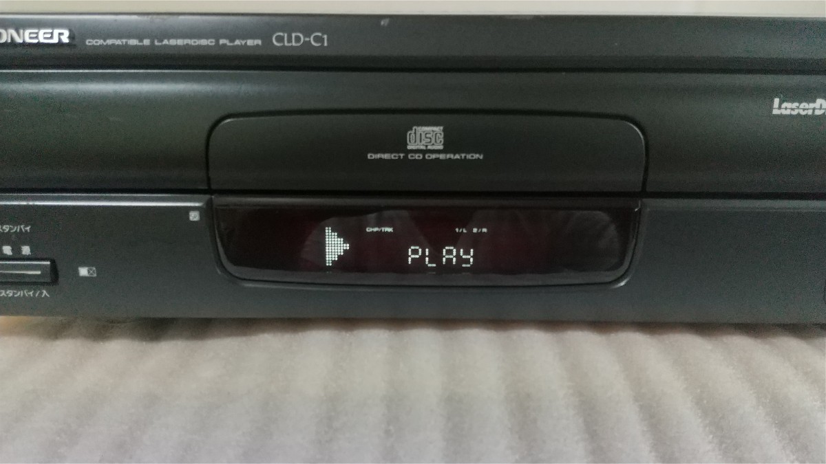 Pioneer CLD-C1 LD・CDプレーヤー 希少中古品 1994年製 動作確認済 本体のみ_画像3