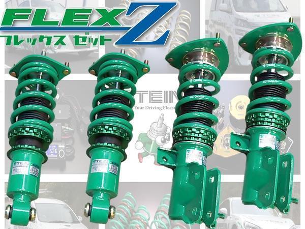 TEIN テイン 車高調 (フレックスゼット/FLEX Z) ノア ZRR85G (4WD