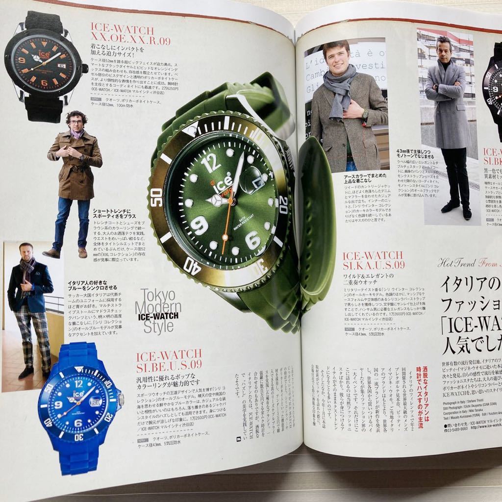 MEN'S CLUB (メンズクラブ) 2010年 04月号　表紙：谷原章介　時計賢者9人が占う2010年5つの時計トレンド_画像5