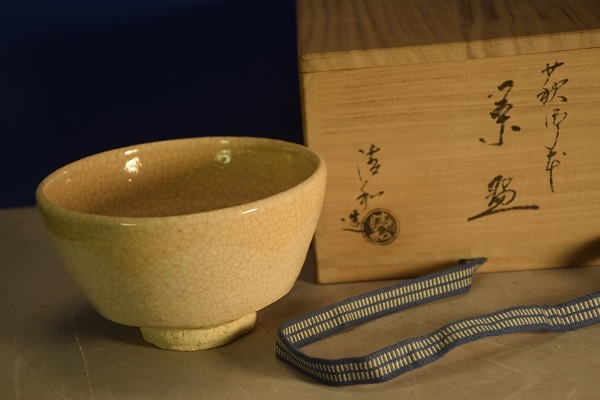 茶道具/萩焼き御本茶、清和造　共箱_画像2