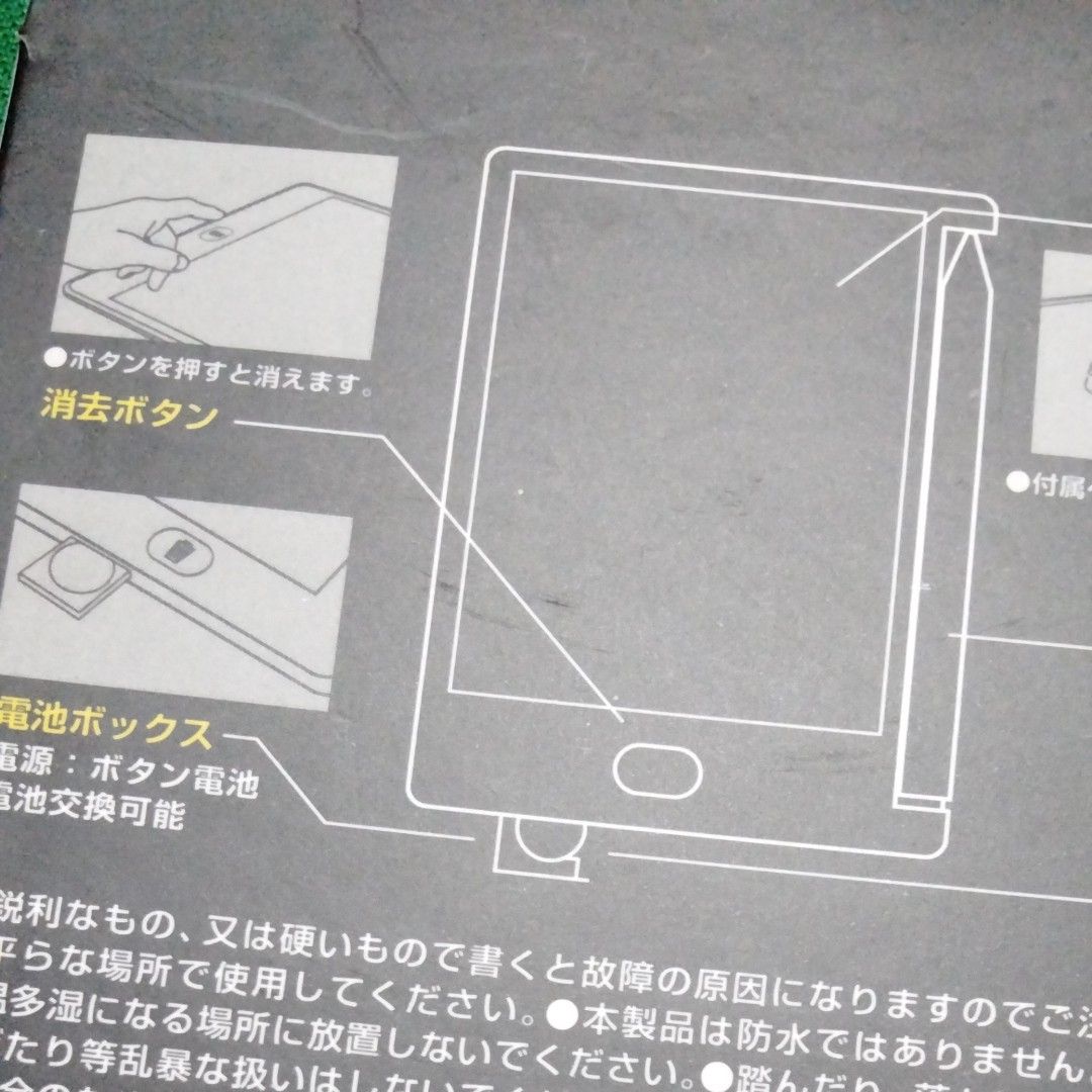 電子メモ　タブレット　4.4インチ